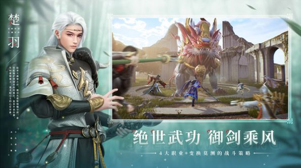 幻世九歌御灵师官方版