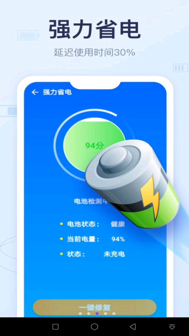 垃圾清理极速版最新版v2.0更新说明(2021-10-11)
				优化界面,提升用户新体验如发现版本老旧,欢迎邮件反馈toususpam#liqucn(do