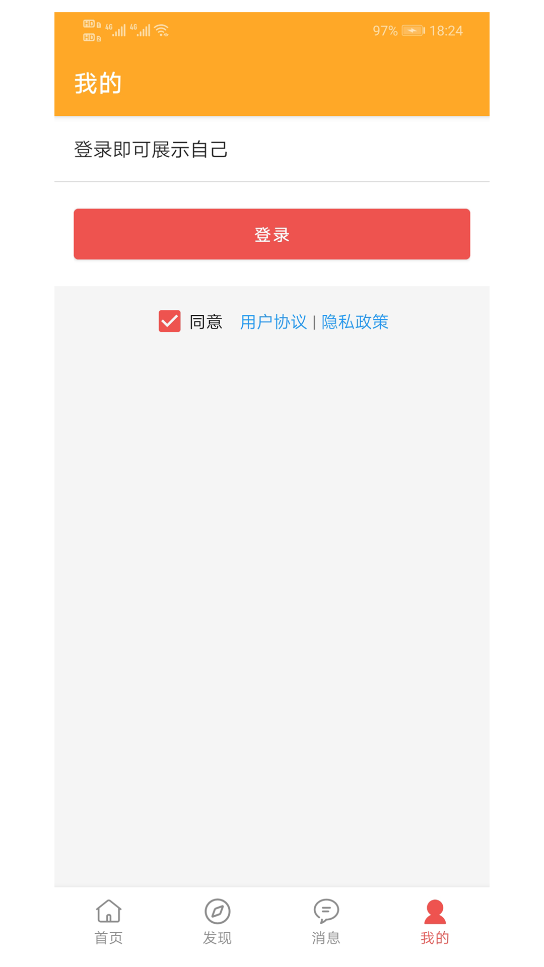 书言笔记app