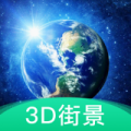 3D地球街景图标