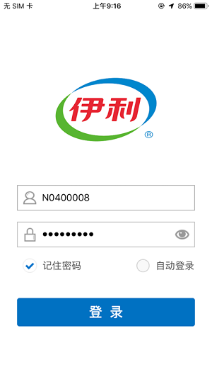 伊利液态奶APP截图