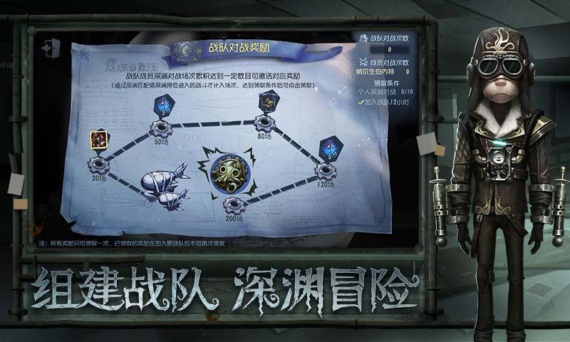 第五人格国际服官方版