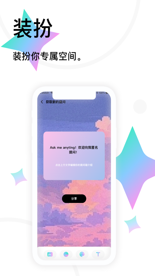 Tape小纸条app