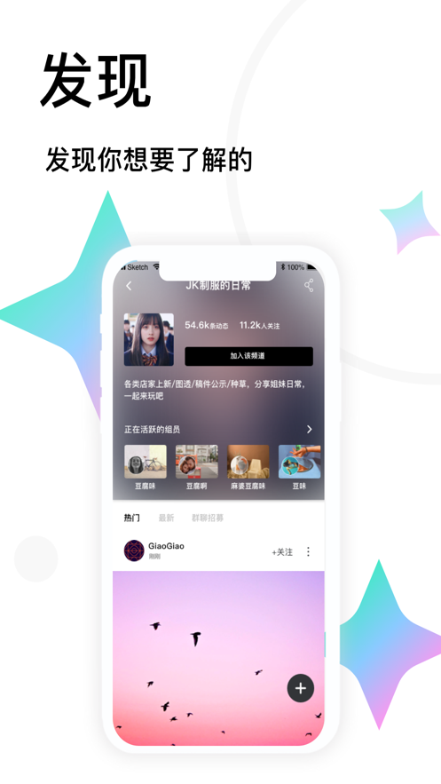 Tape小纸条app