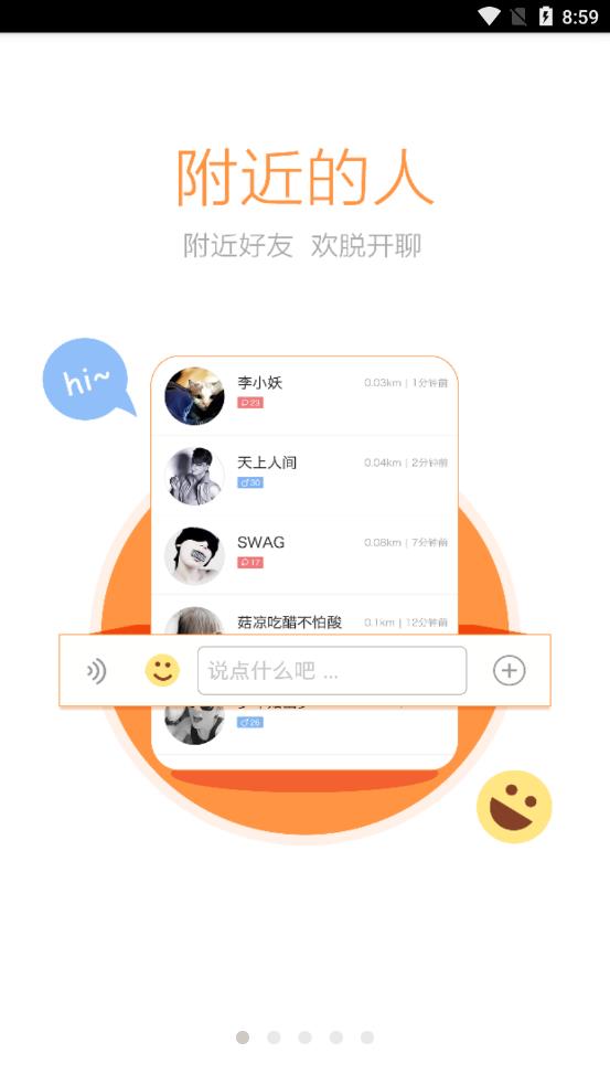 岑溪人家app