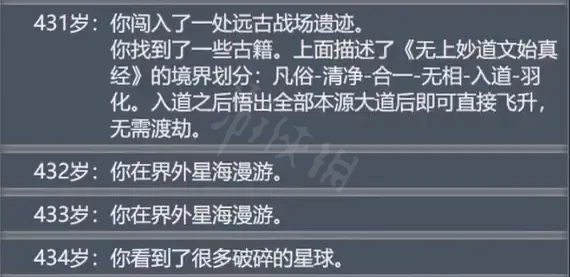 二师兄网3