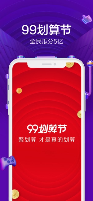 超级星秀猫脚本APP截图