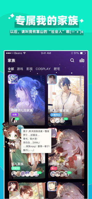 唔哩星球旧版本APP截图