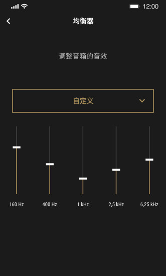 Marshall Bluetooth app