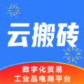 云搬砖APP图标