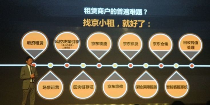 京东金融超医保APP截图