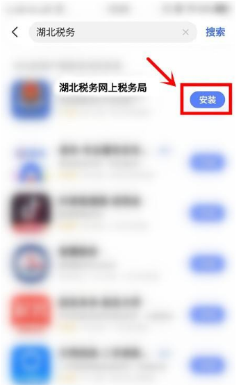 对于，湖北税务app交农村合作医疗怎么操作？如何在湖北税