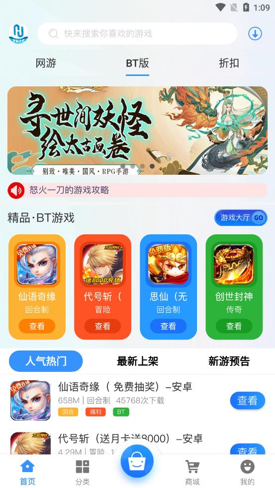 幻境星娱app