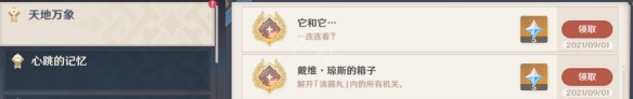 二师兄网5