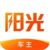 阳光车主app