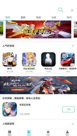 纽扣助手旧版本APP截图