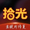 畅游拾光照片修复app