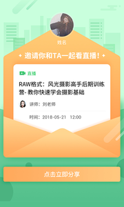 RAYS读者助手