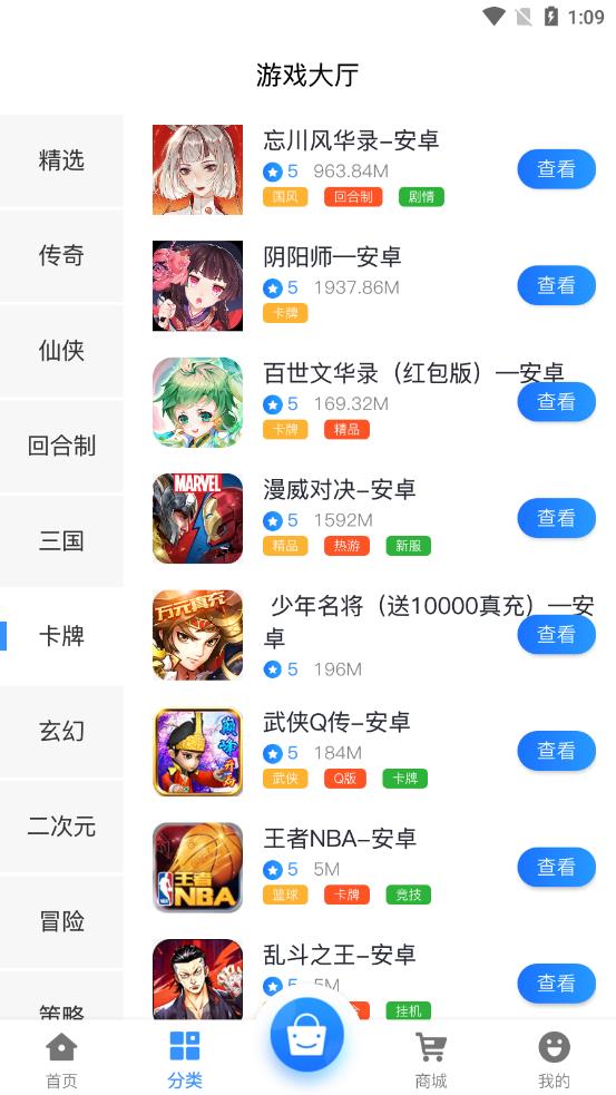 幻境星娱app