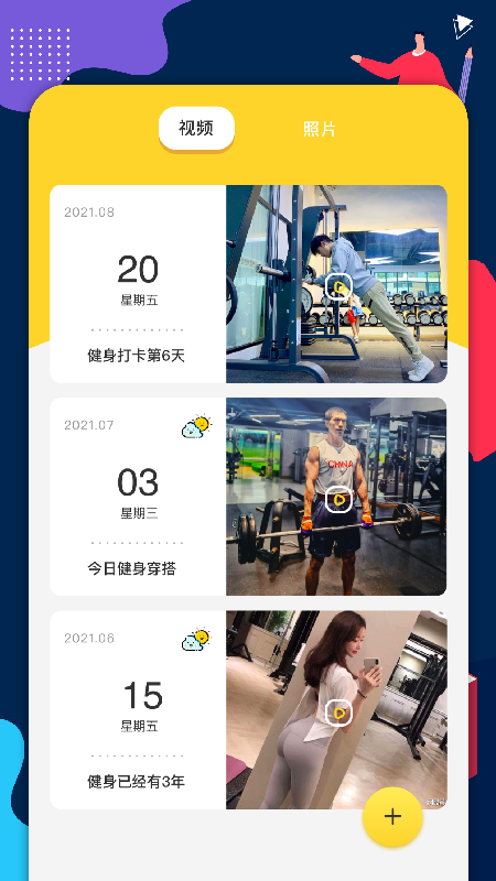 陶白白app