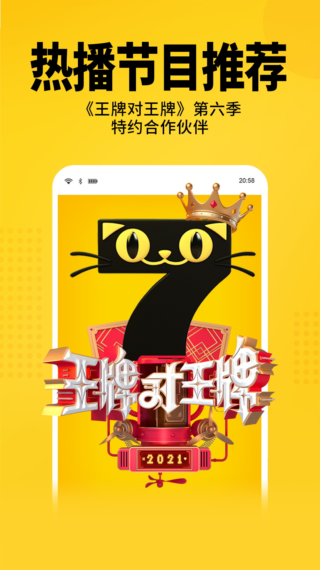 七猫免费小说app