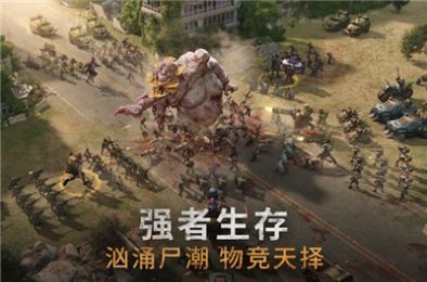 黎明再现官方版