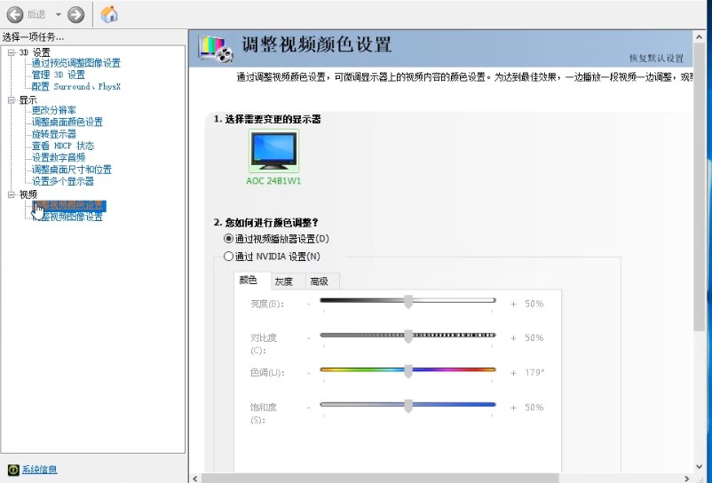 cf更新后烟雾头怎么调