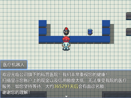 太空震惊模拟器 中文版