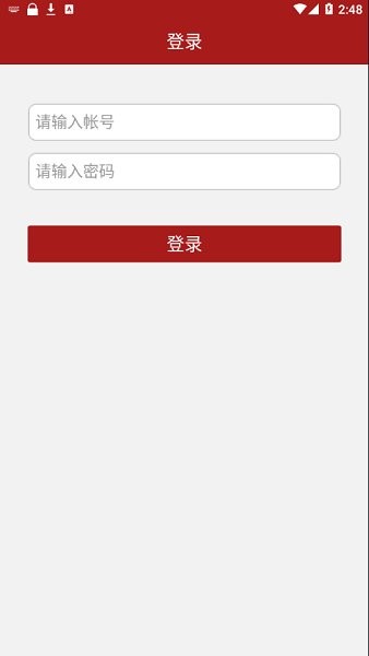 中车移动商店APP截图