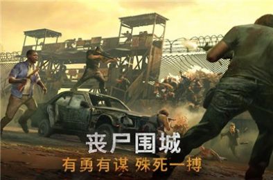 黎明再现官方版