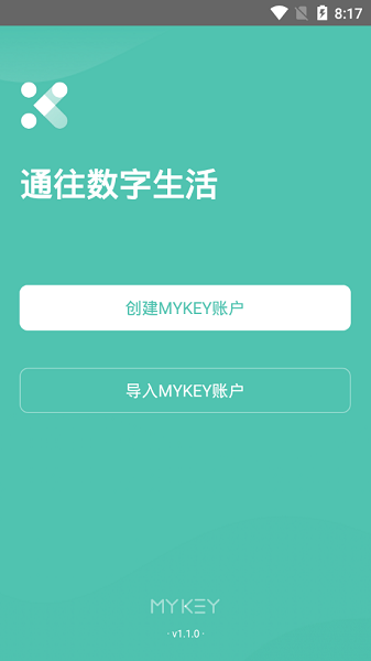 MYKEY