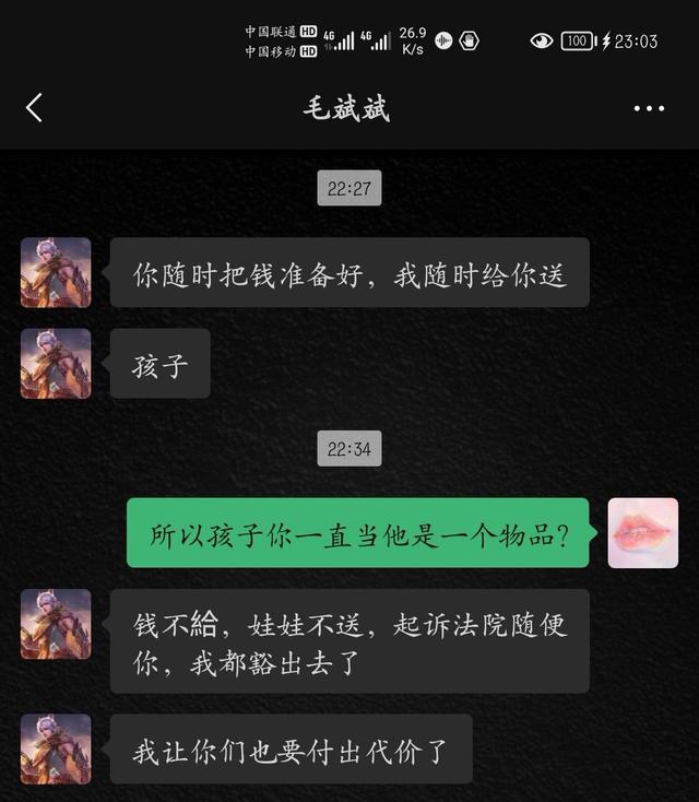 女子生产当日丈夫抱走孩子追讨彩礼是怎么回事