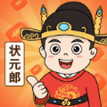 答题状元郎红包版手游