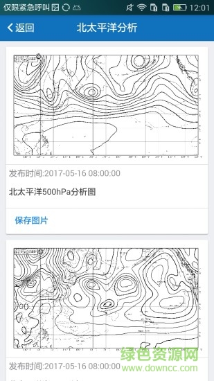 上海海岸电台