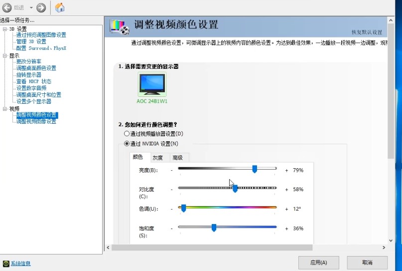 cf更新后烟雾头怎么调