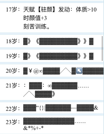 人生重开模拟器克苏鲁是什么