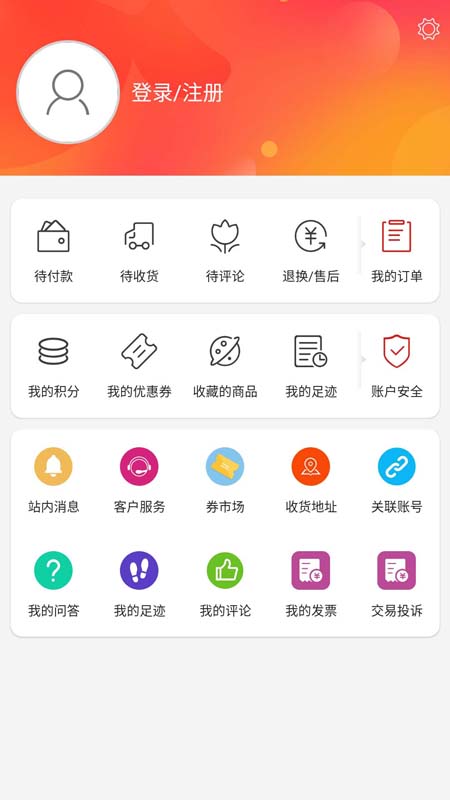 杰特掌超APP截图