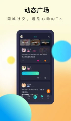 懒懒直播appAPP截图