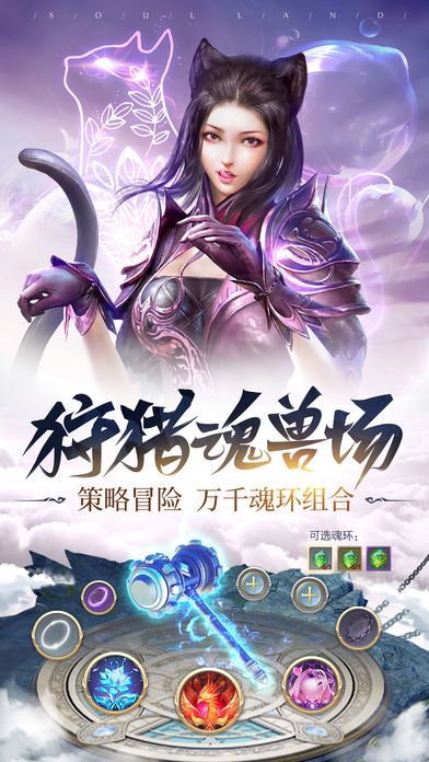 斗罗大陆h5重阳清秋