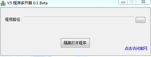 阴阳师V5多开器官方下载信息：软件大小为394KB。软件