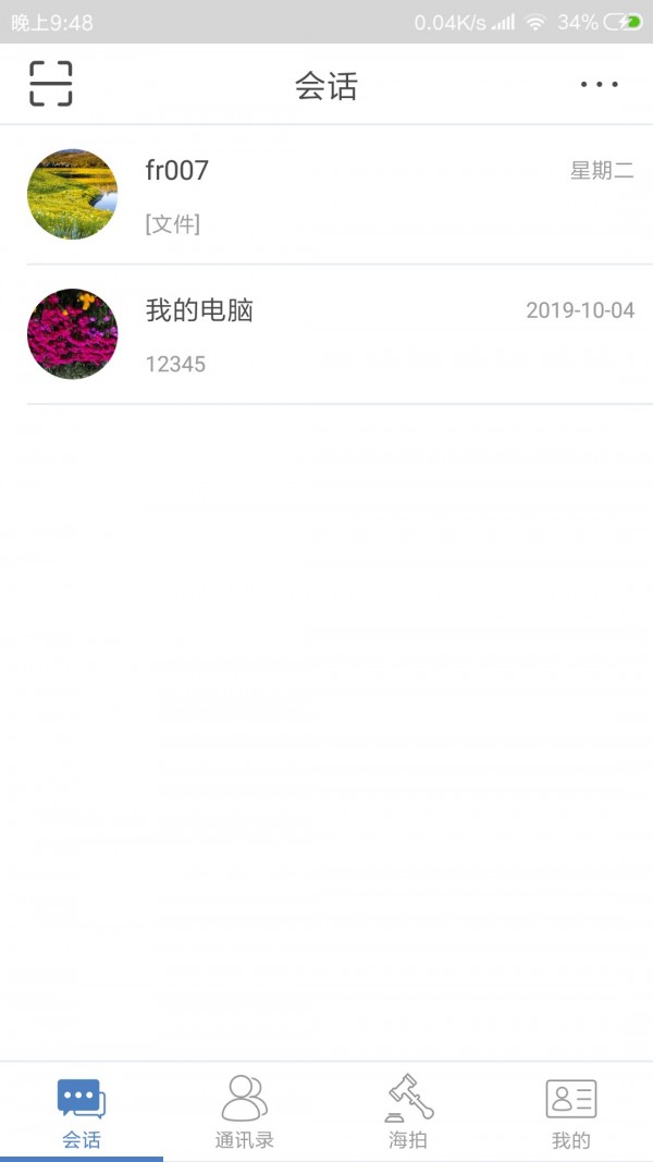 洽洽APP截图