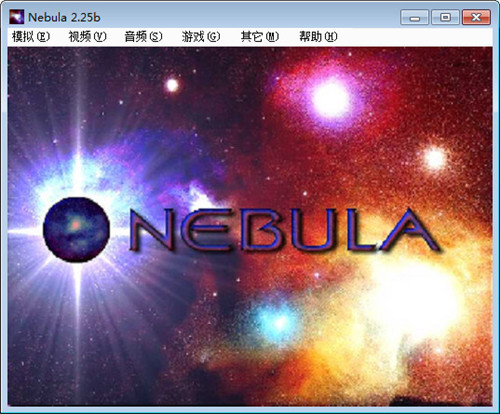 Nebula模拟器下载设置说明