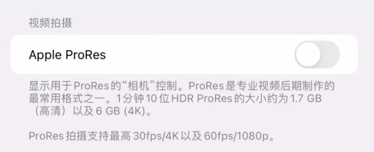 iOS15.1Beta4版本值得下载吗