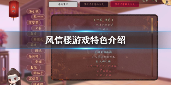 二师兄网1