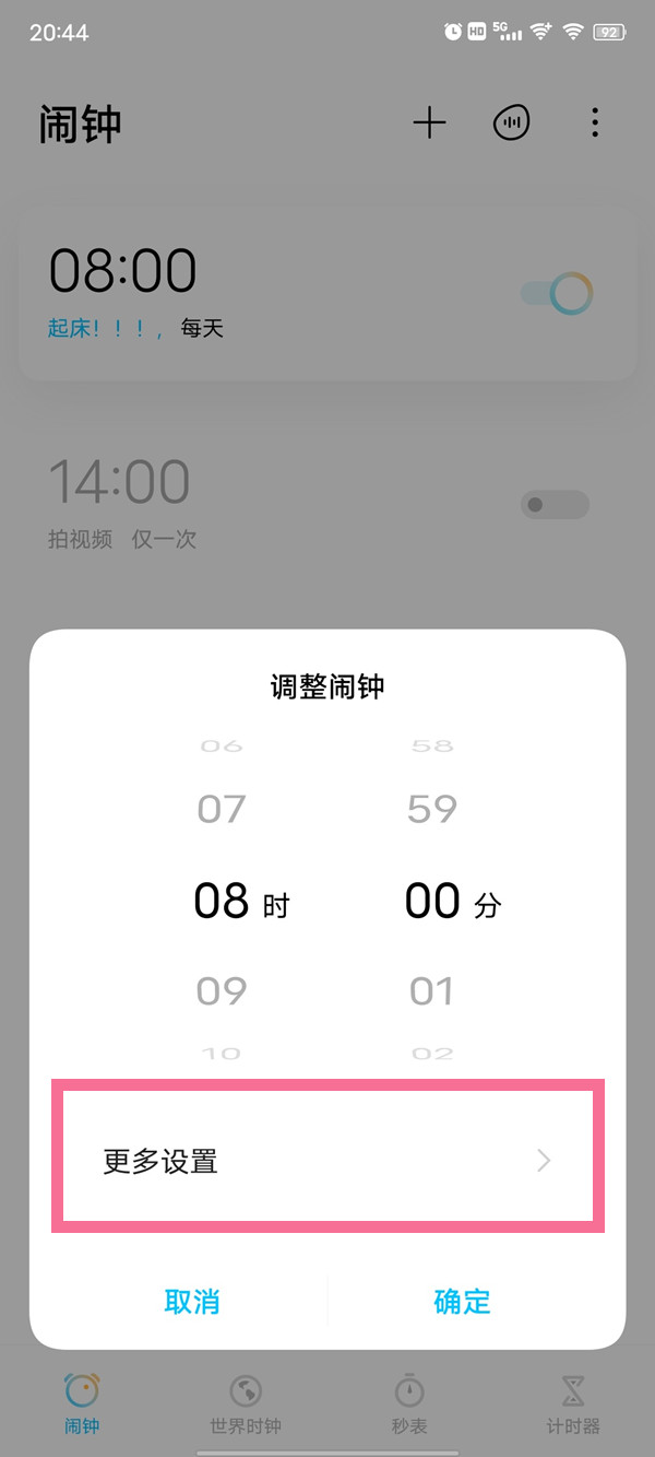 vivo手机语音播报怎么关