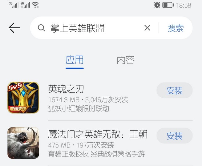 掌上英雄联盟现在叫什么