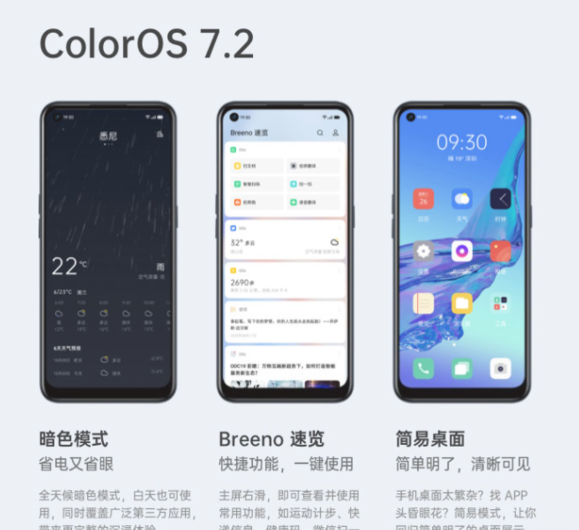 OPPOA11s值得买吗