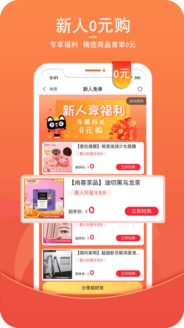 街头日记APP截图