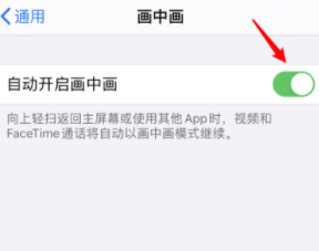 iPhone13promax分屏怎么用