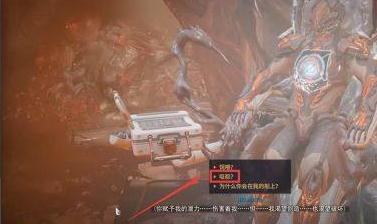 warframe大嘴模块在哪里换